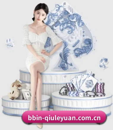 BBIN新体育网站 APP 界面