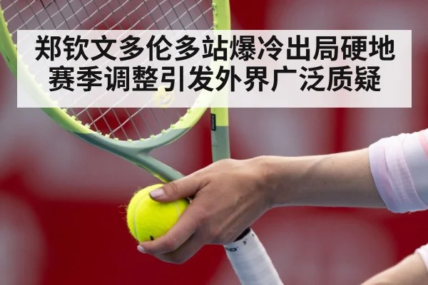 tennis player emotion